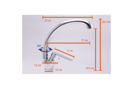 Смеситель для кухни однорычажный Oute высокий излив на гайке латунь OUTE (арт. T20113B)