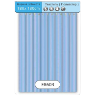 Изображение Штора для ванной 180х180 см текстиль/полиэстер голубая FRAP (арт. F8603)
